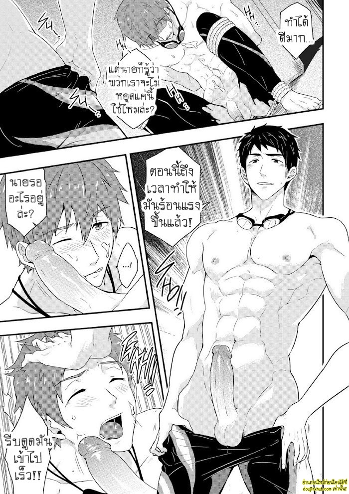 คนที่ถูกทิ้งไว้ข้างหลัง-16